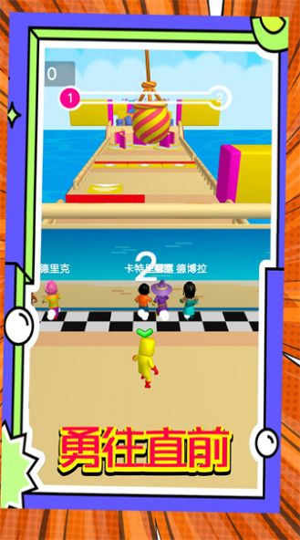 一路通畅游戏最新安卓版(3)