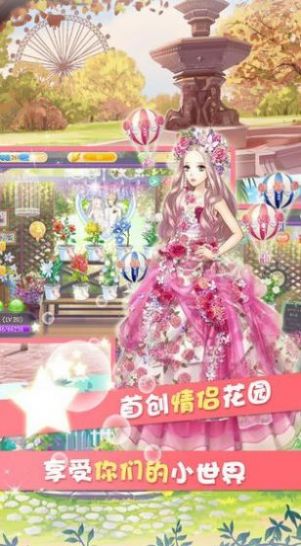 Polaris Girl中文汉化手机版(2)