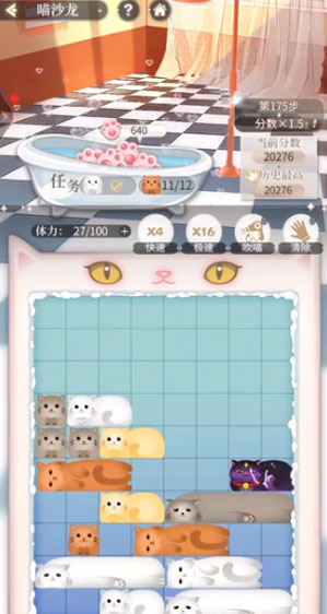 我本千金小米版(4)