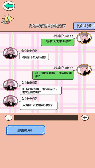 舔狗情感修炼营(2)