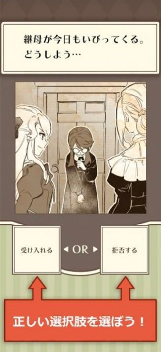 地味令嬢游戏中文版(2)