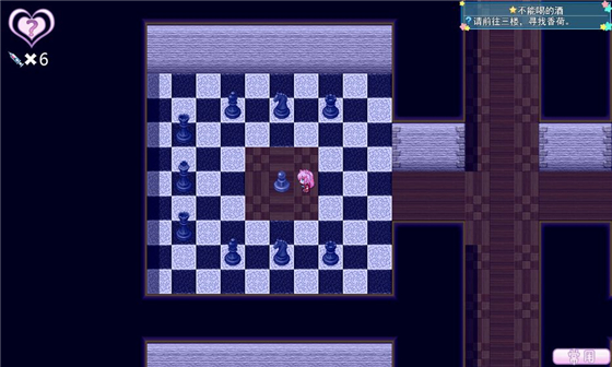 梦醒少女 v1.0 安卓版(5)