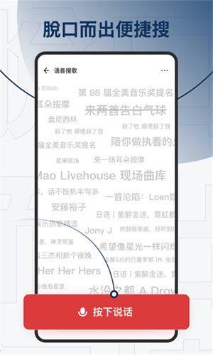 发条音乐app最新版 v2.5.1 安卓版(3)