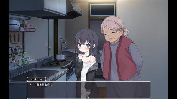 幸福宅女的养成方法2.0(2)