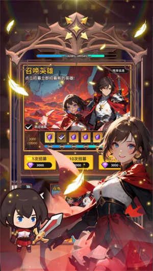 放置冒险骑士团(3)