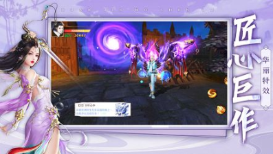 九州异兽记四圣兽官方最新版(1)