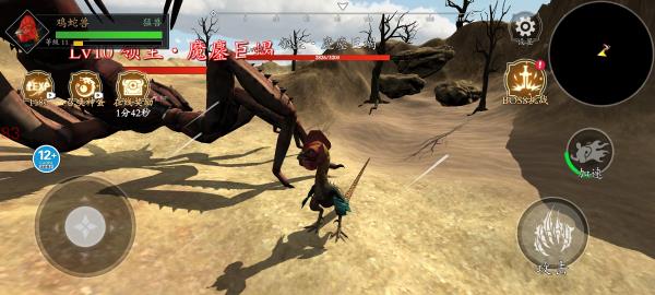 山海吞噬进化最新版(5)