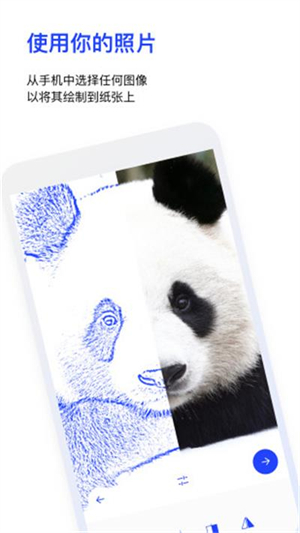 Sketchar安卓中文版免费版 v4.15-appgallery 安卓版(4)