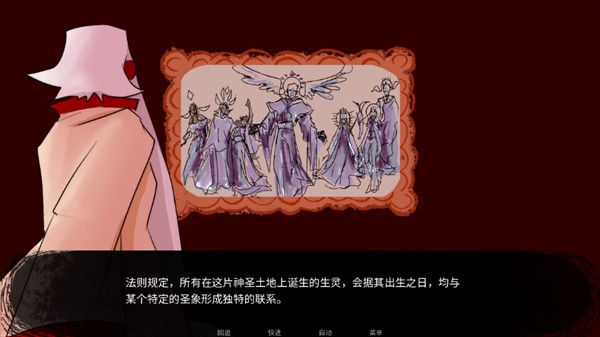 toeatagod汉化版(2)