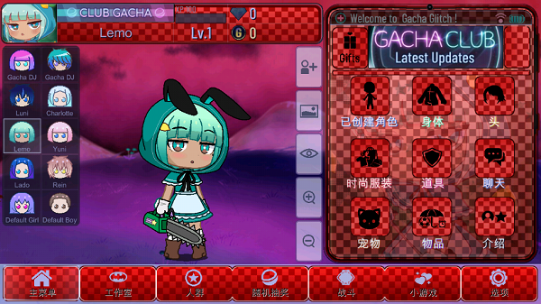 加查故障中文版最新版2025(1)