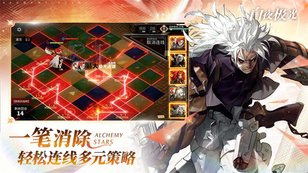 白夜极光2025最新版(5)