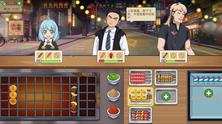 深夜小卖部正版(2)