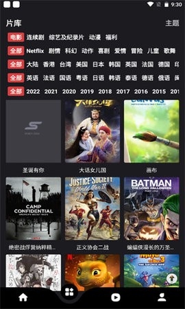 555影视app免费版(1)