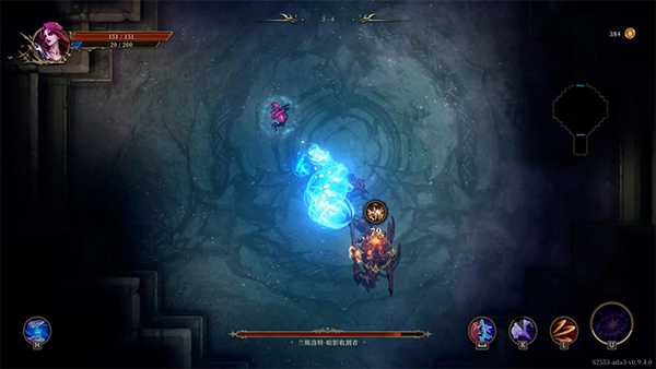 深渊之影手机版(2)