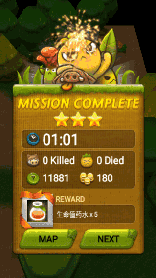 植物保卫战安卓版(1)