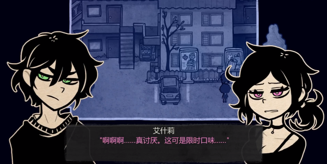 安迪与莉莉的棺材游戏中文版手游(4)