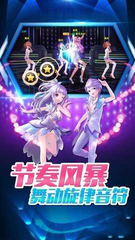 劲乐团单机版(3)