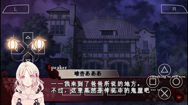 魔鬼恋人最新版(1)