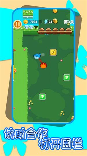 冰火人逃出神庙(4)