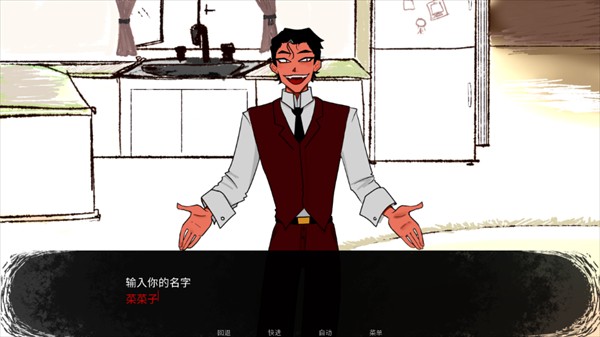 toeatagod汉化版(3)