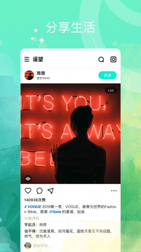 百变特效相机新版安装app(2)