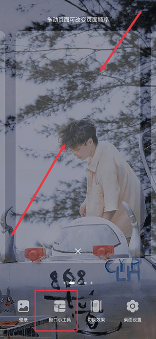 倒数日倒数日.Days Matter(3)