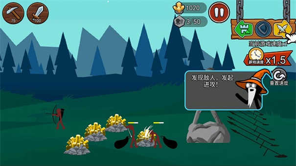 火柴人战争遗产3魔改版(2)