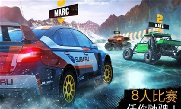 狂野飙车极限越野离线直装版(2)