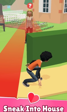 偷偷摸摸的约会(3)