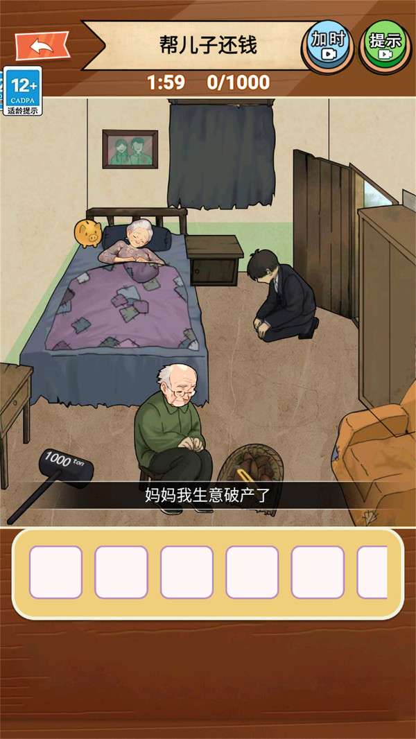 公主请健身最新版(1)