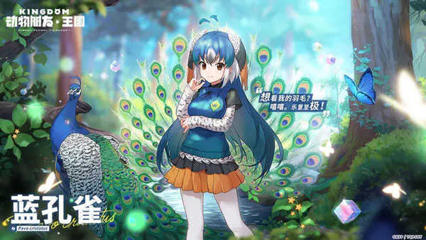 动物朋友王国(3)