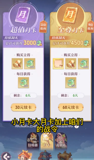 长安幻想腾讯渠道服(1)