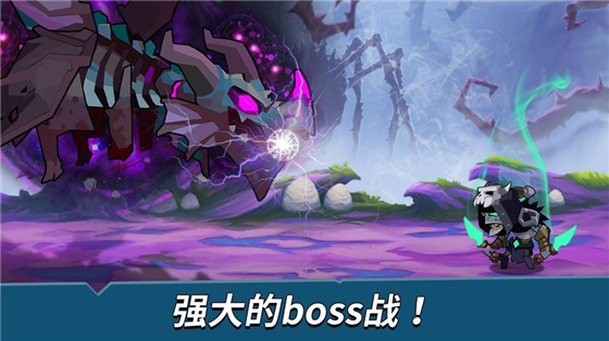 无赖英雄 v2.7.20 最新版(5)