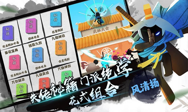 我功夫特牛官方正版2025(3)