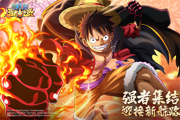 航海王强者之路满v无限钻石版 v2.5.4 安卓版(4)