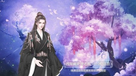 宫斗这件小事(3)