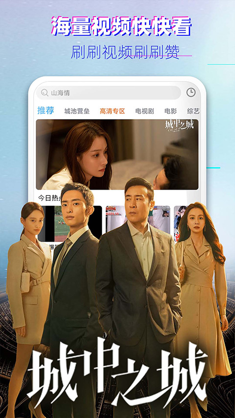 布丸影视大全红包版(2)