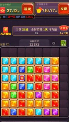 华夏大冒险游戏红包版(2)