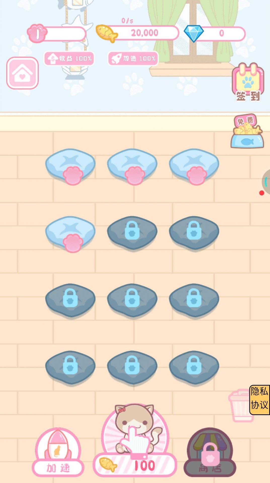 时尚美少女官方最新版(2)