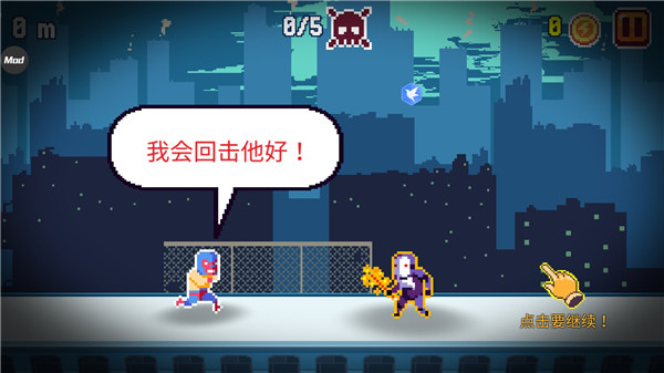 超级像素英雄手机版(1)