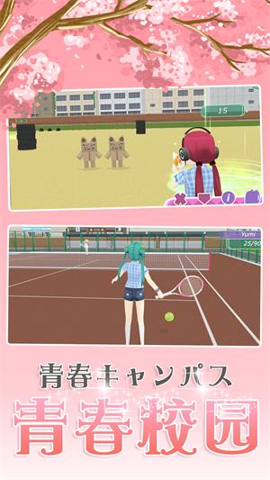 樱花浪漫校园(3)