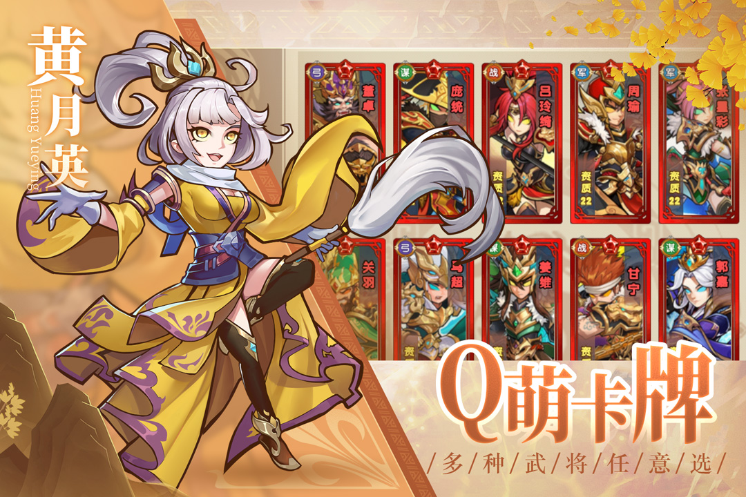 宝塔之战官方正版(2)