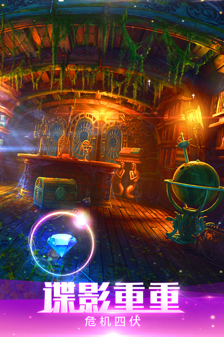 密室逃脱绝境系列4迷失森林(5)