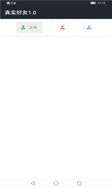 李跳跳去广告软件(3)