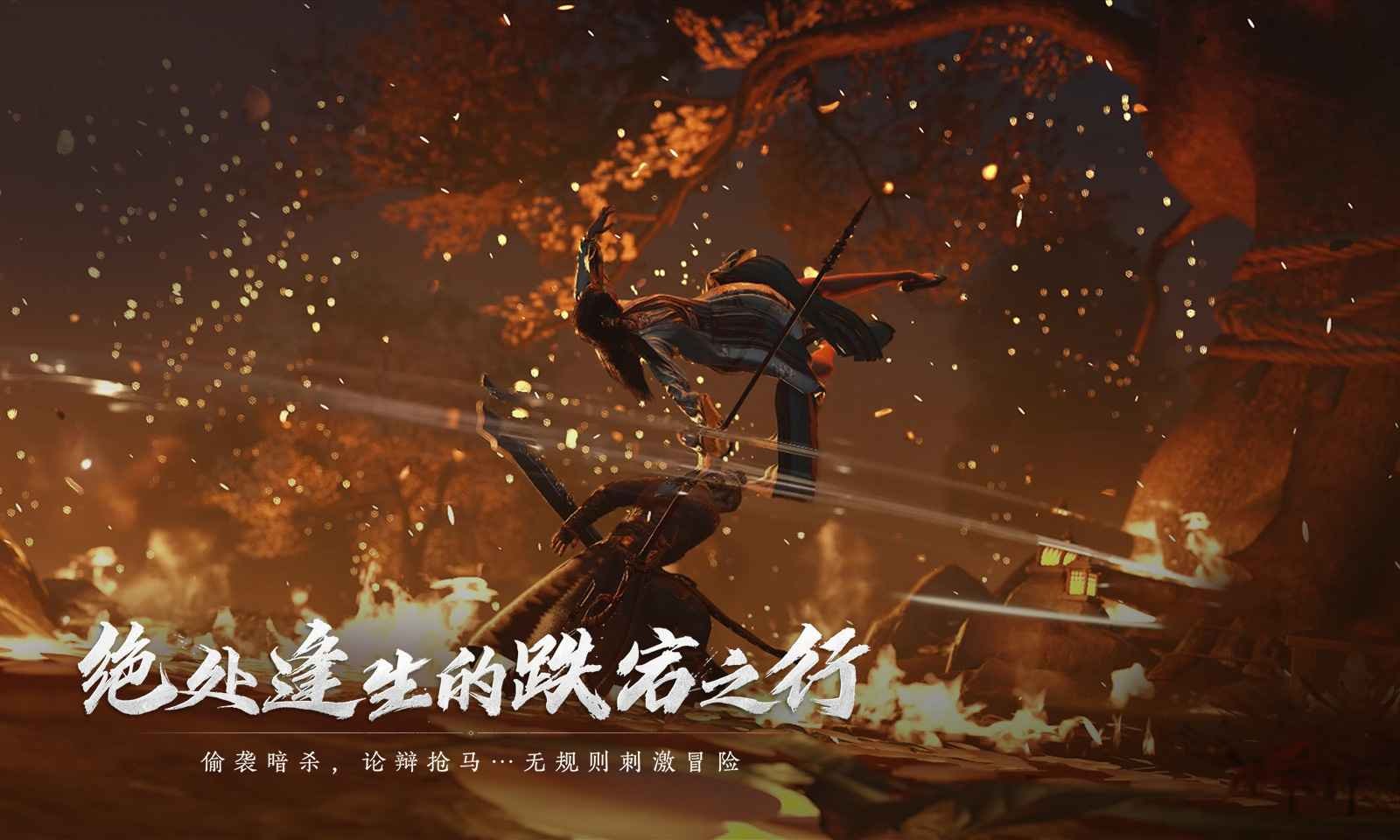 云燕云十六声(1)