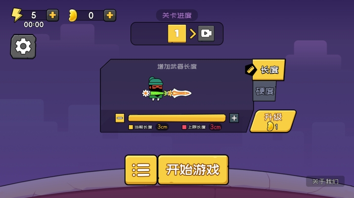 愤怒的黄瓜官方版(2)