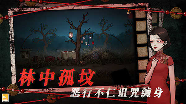 山村老屋4无限提示(2)