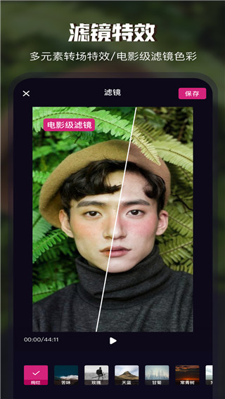 videocollage软件(4)