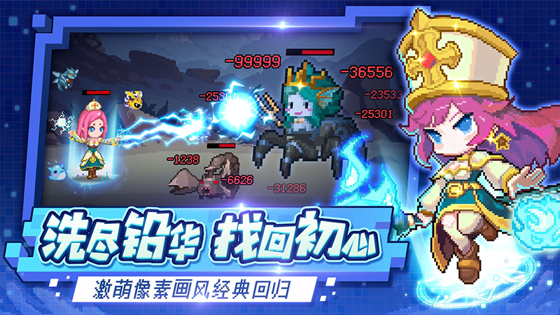 小小勇者内购最新版(3)