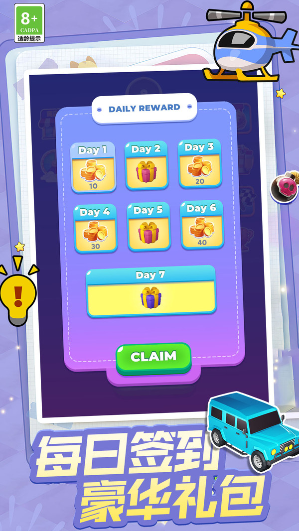 驾驶学校模拟器(2)